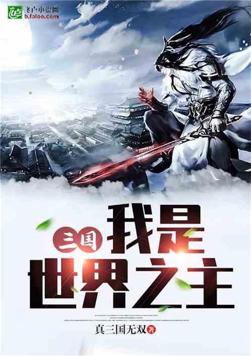 hahabet梦想